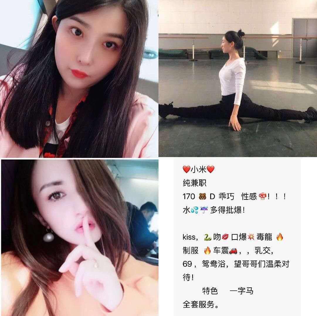 我们红唇日记未删减资源